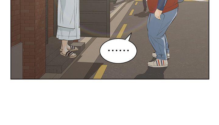 那家伙的女人 第3话-我不在家的时候…