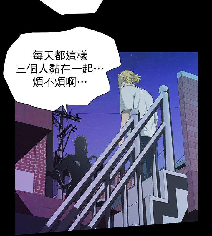 那家伙的女人 第4话-朋友的女友睡在我面前…