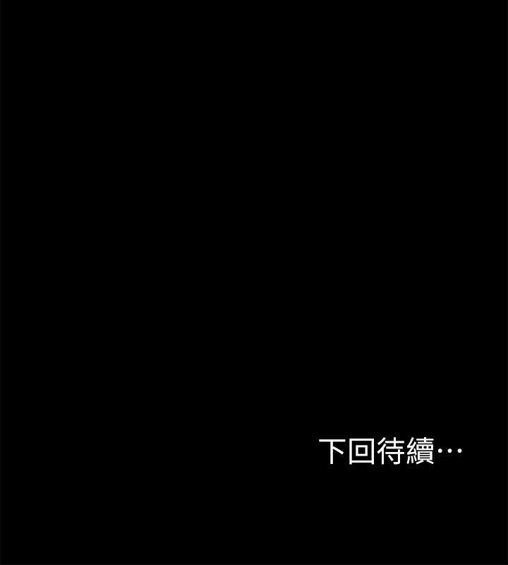 那家伙的女人 第2话-在小房间偷偷来的两人