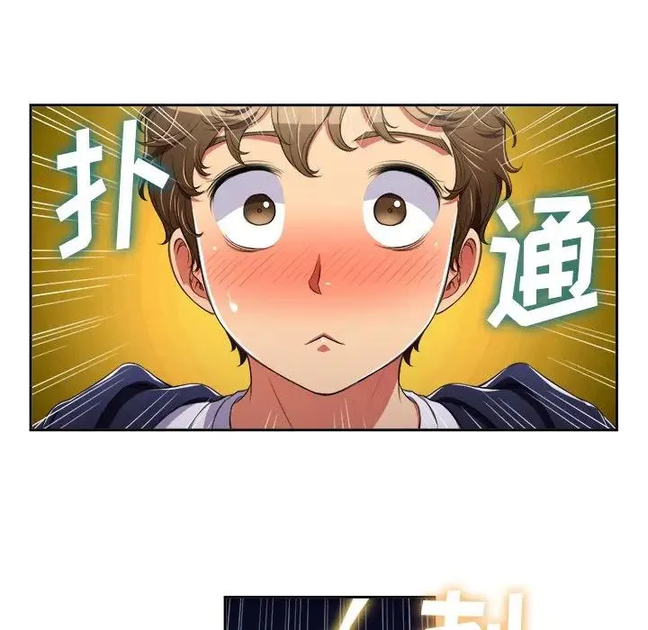 难缠小恶女 第 4 话