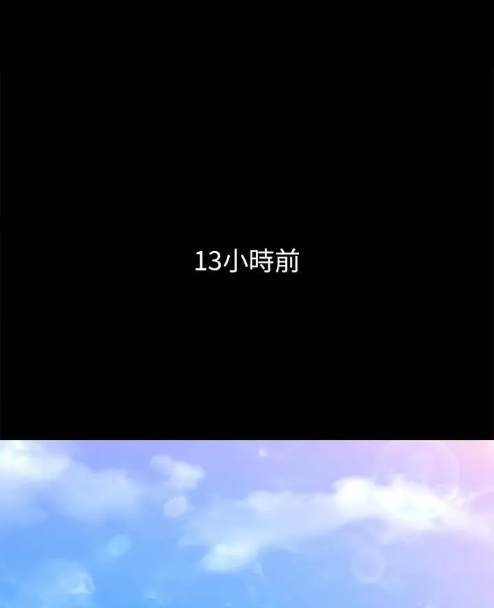 难缠小恶女 第189话
