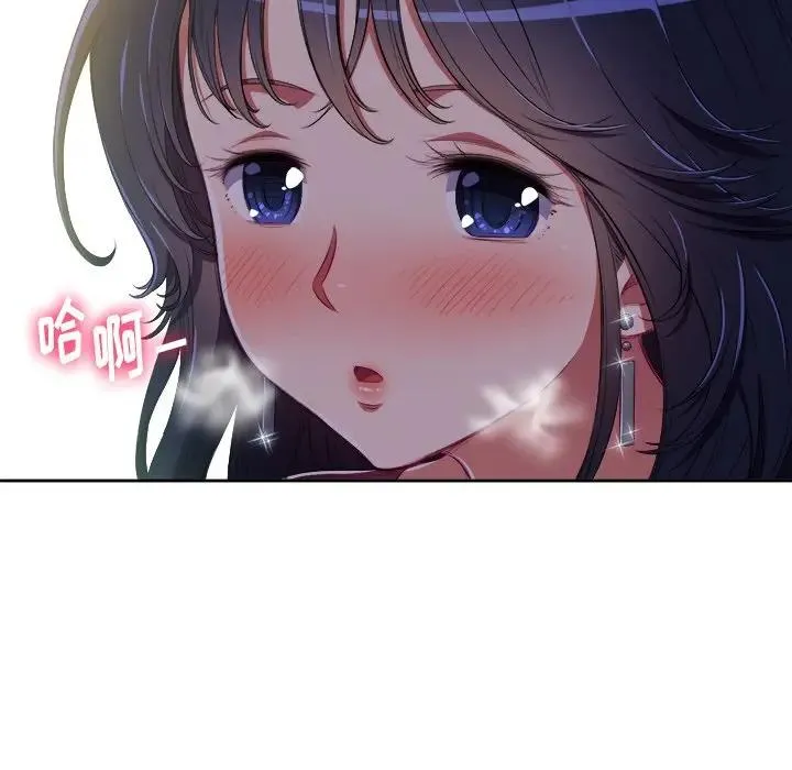 难缠小恶女 第 4 话