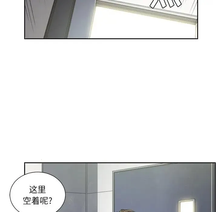 难缠小恶女 第 4 话