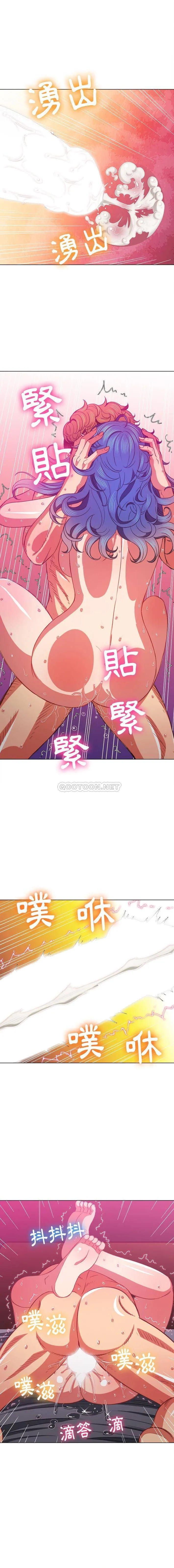 难缠小恶女 第72话
