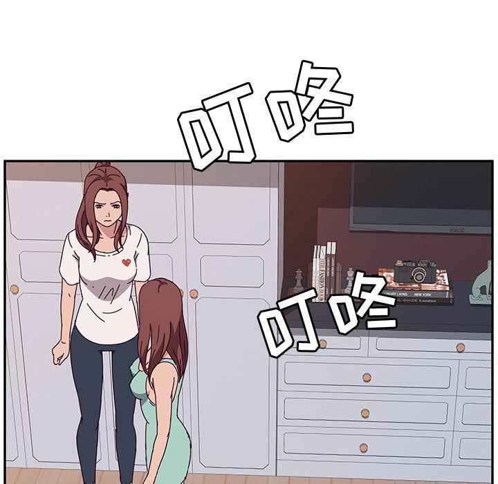 她们的恶作剧 她们的恶作剧:第3话
