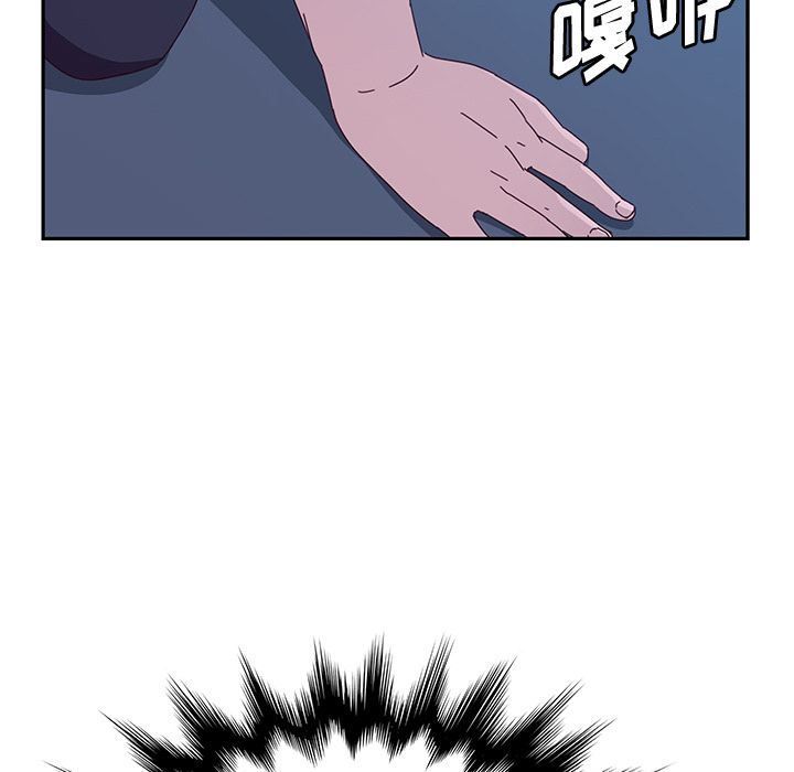 她们的恶作剧 她们的恶作剧:第3话