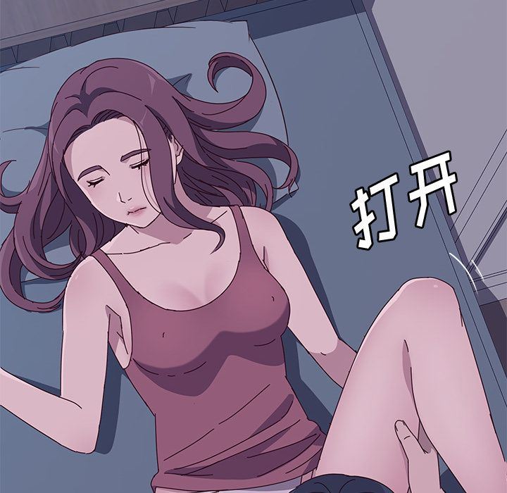 她们的恶作剧 她们的恶作剧:第3话