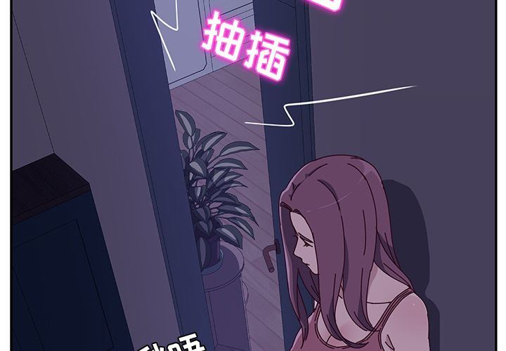 她们的恶作剧 她们的恶作剧:第5话