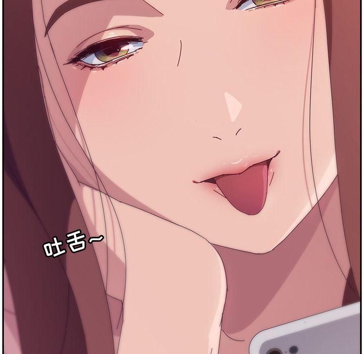 她们的恶作剧 她们的恶作剧:第3话