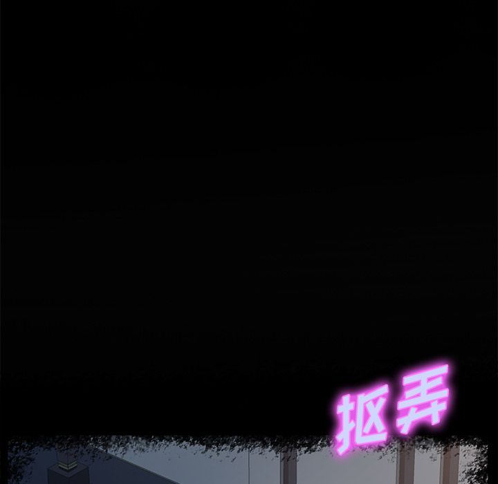 她们的恶作剧 她们的恶作剧:第3话
