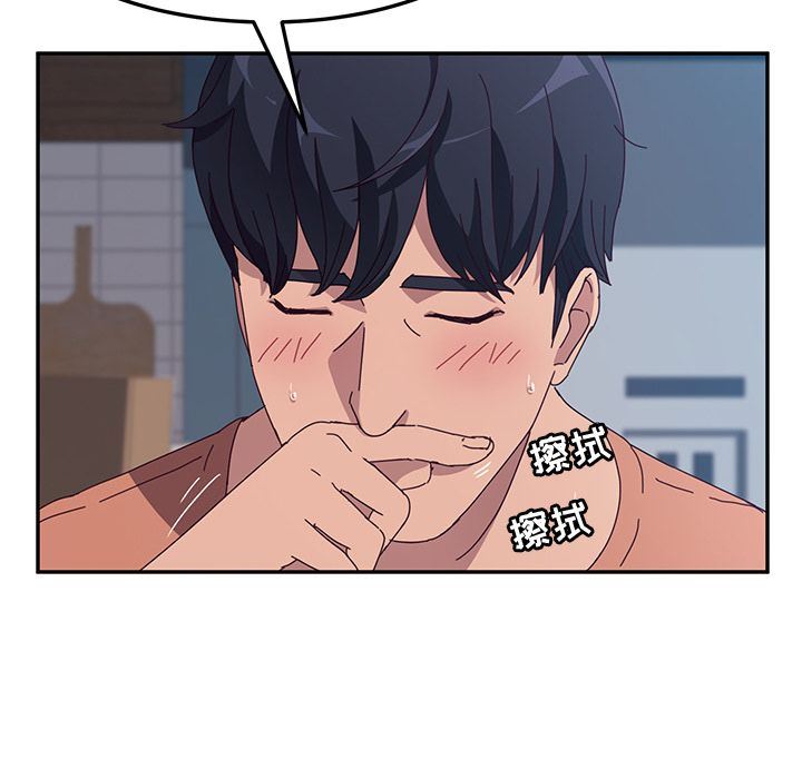 她们的恶作剧 她们的恶作剧:第3话