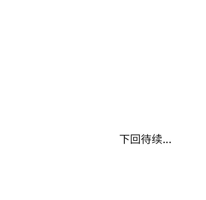 她们的恶作剧 她们的恶作剧:第3话