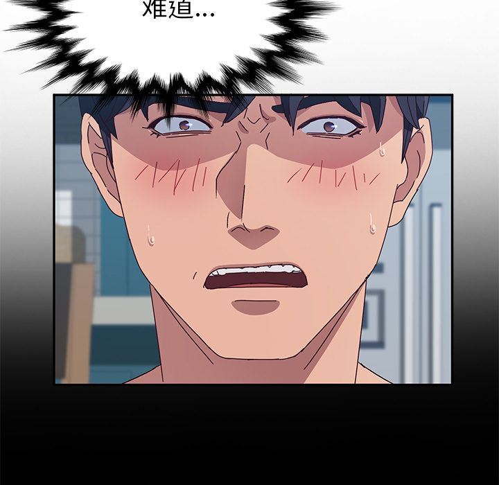 她们的恶作剧 她们的恶作剧:第3话