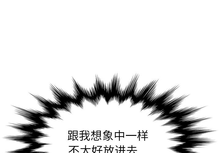她们的恶作剧 她们的恶作剧：第22话