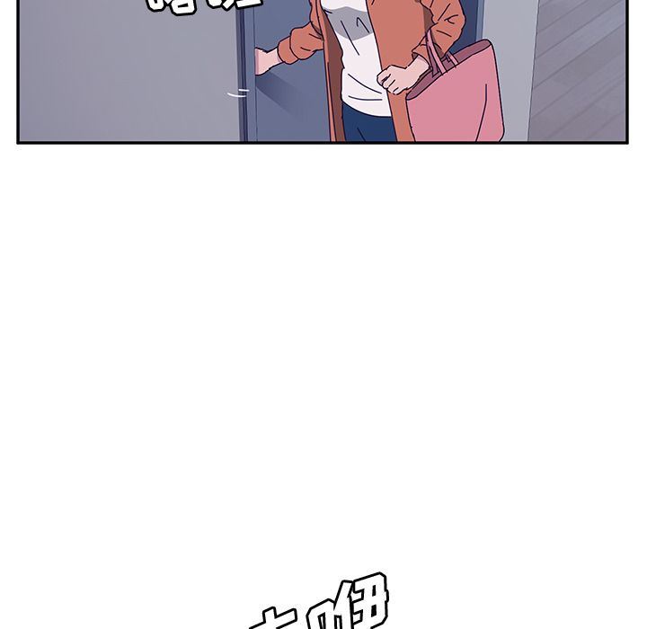 她们的恶作剧 她们的恶作剧:第3话