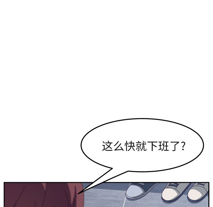 她们的恶作剧 她们的恶作剧:第3话