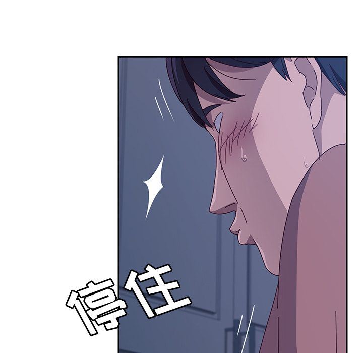 她们的恶作剧 她们的恶作剧:第3话