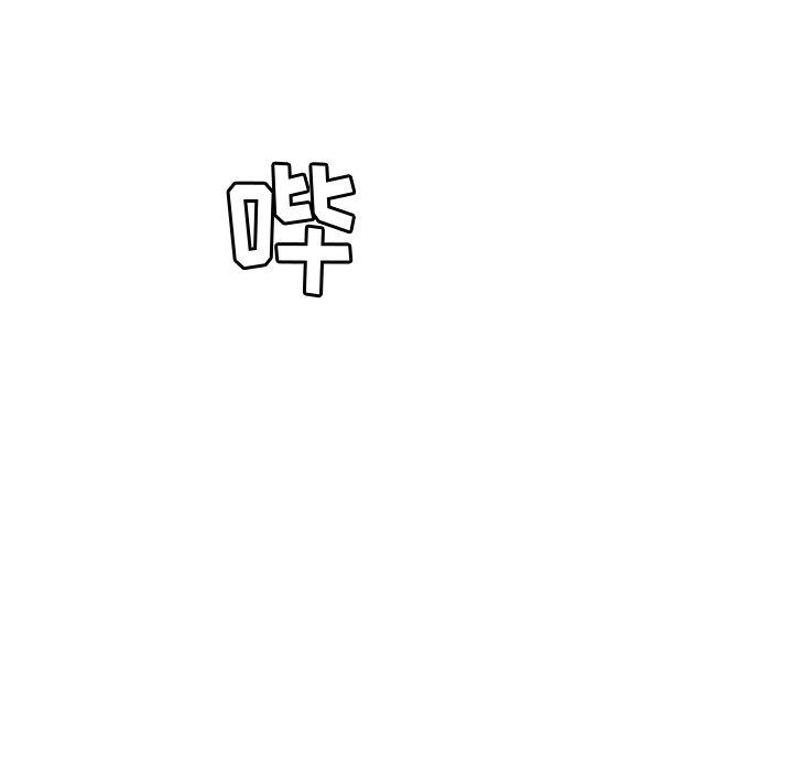 她们的恶作剧 她们的恶作剧:第3话