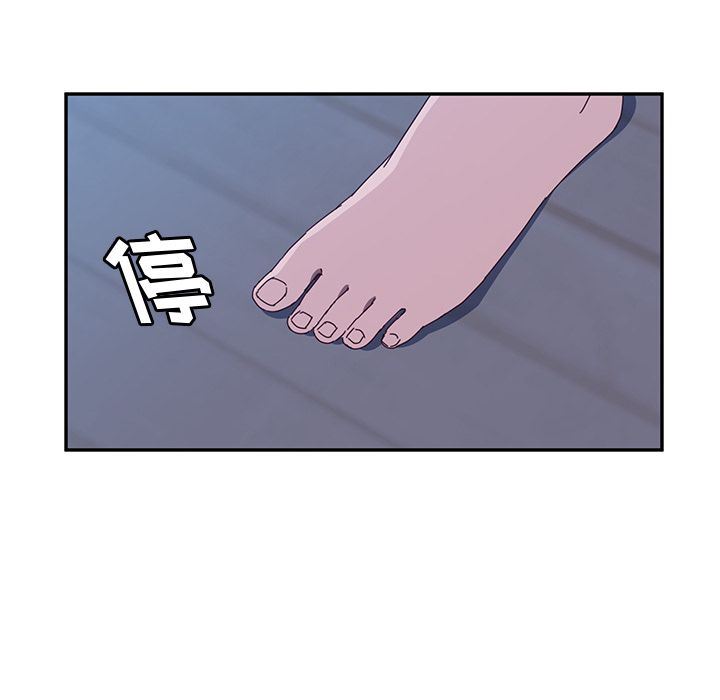 她们的恶作剧 她们的恶作剧:第3话