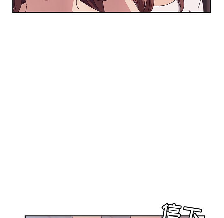 她们的恶作剧 她们的恶作剧:第3话