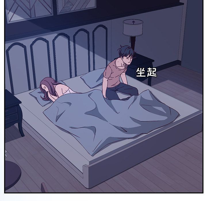 她们的恶作剧 她们的恶作剧:第3话