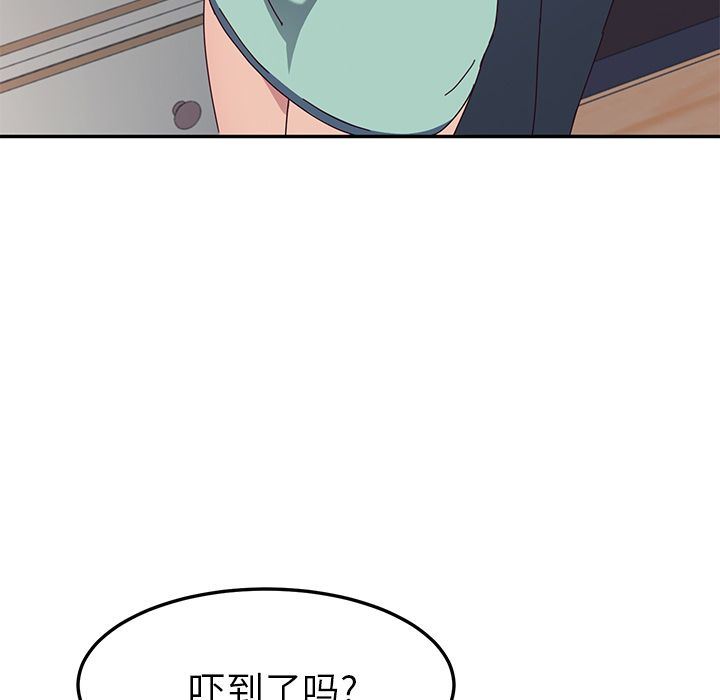 她们的恶作剧 她们的恶作剧:第3话