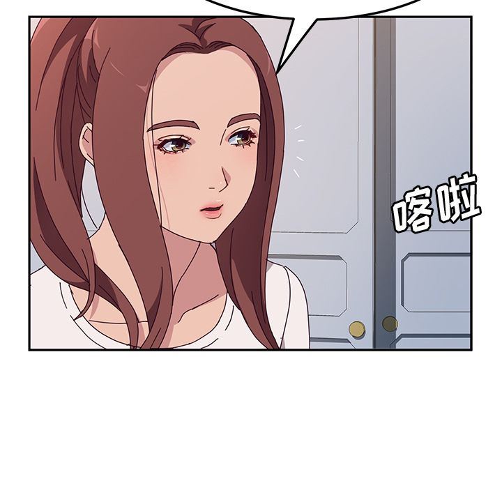 她们的恶作剧 她们的恶作剧:第3话