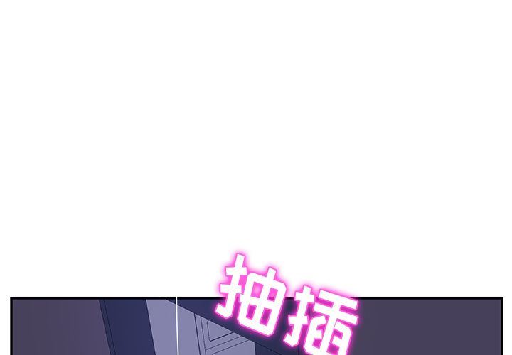 她们的恶作剧 她们的恶作剧:第5话