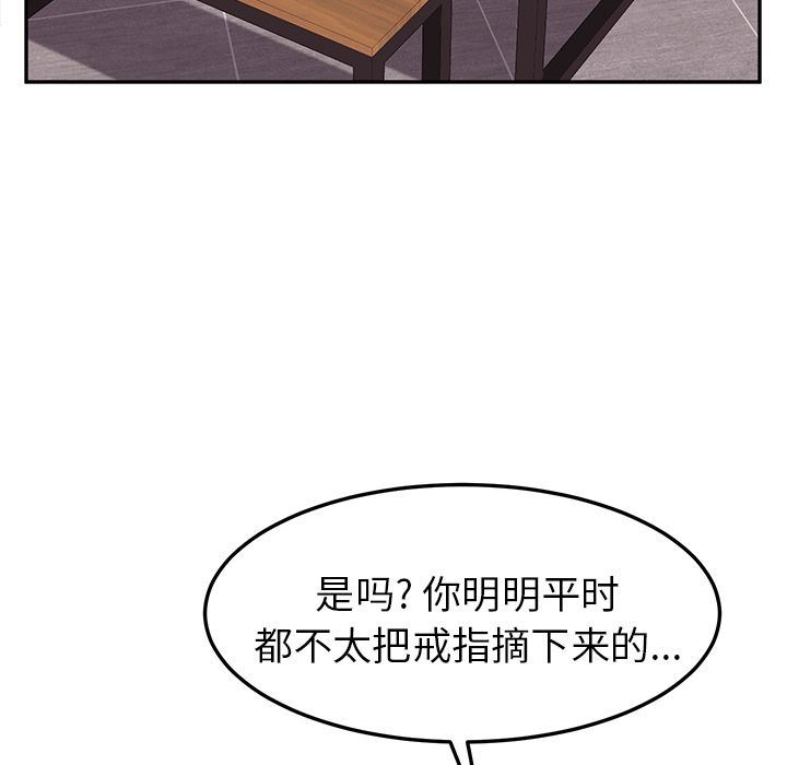 她们的恶作剧 她们的恶作剧:第3话