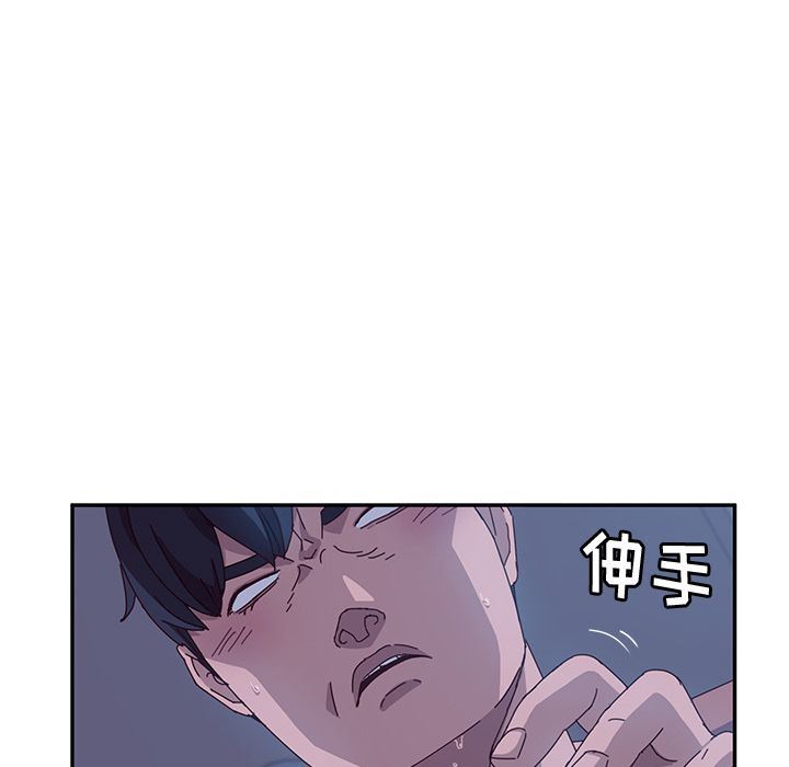 她们的恶作剧 她们的恶作剧:第3话