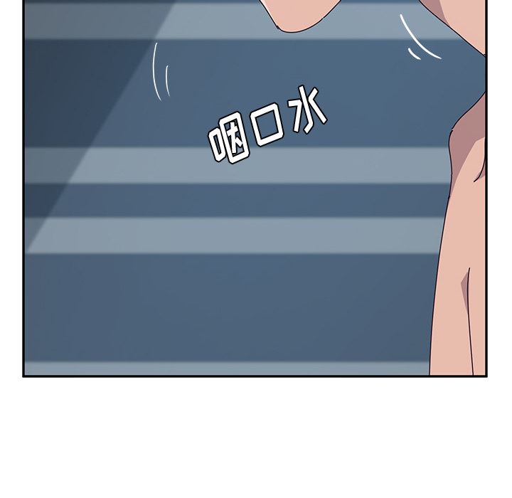 她们的恶作剧 她们的恶作剧:第2话