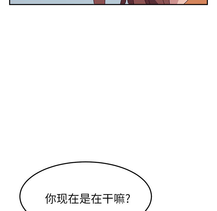 她们的恶作剧 她们的恶作剧:第3话