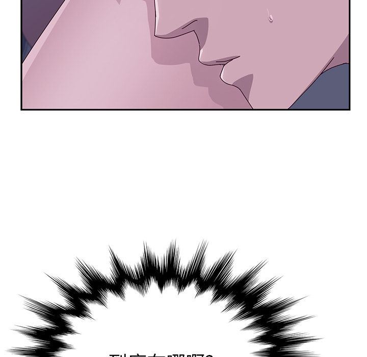 她们的恶作剧 她们的恶作剧:第3话