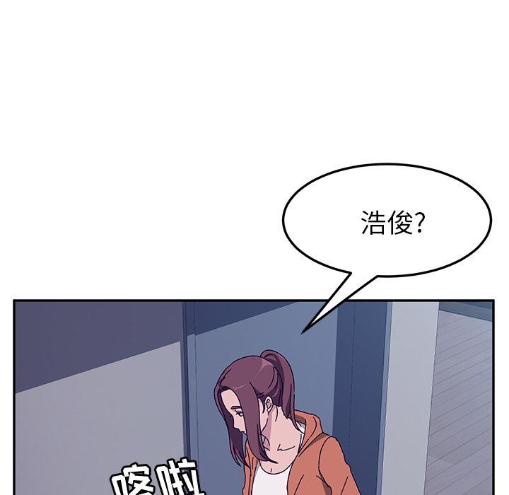 她们的恶作剧 她们的恶作剧:第3话