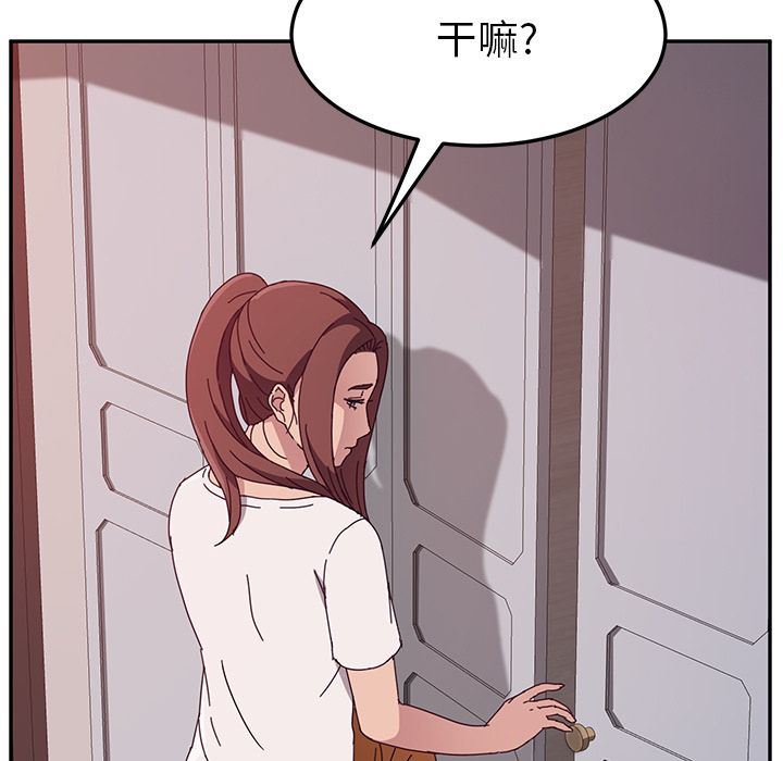 她们的恶作剧 她们的恶作剧:第3话