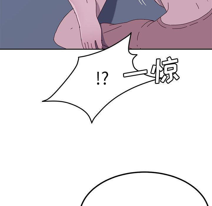 她们的恶作剧 她们的恶作剧:第3话
