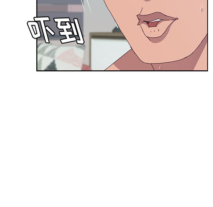 她们的恶作剧 她们的恶作剧:第3话