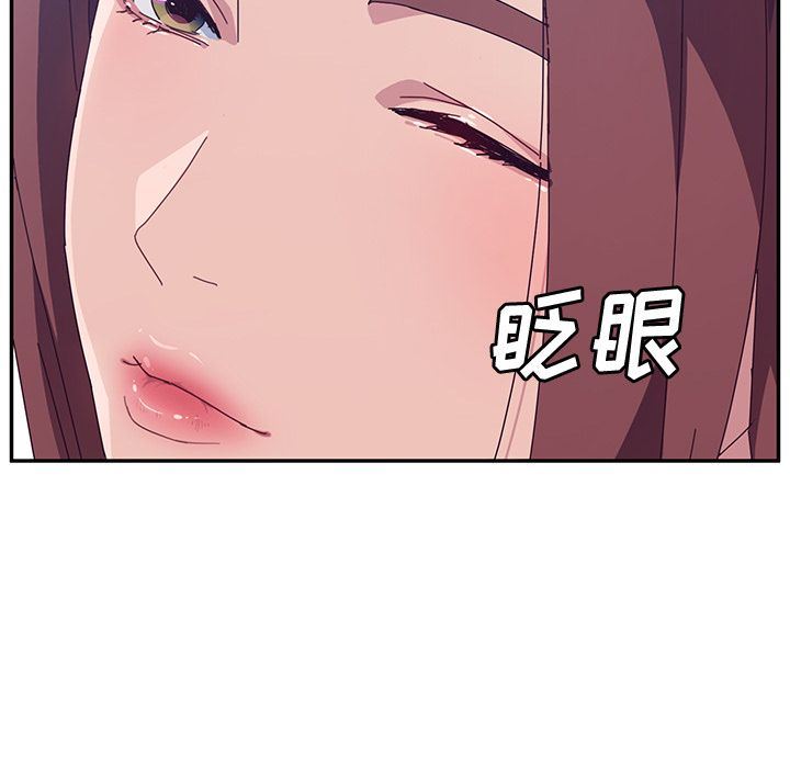 她们的恶作剧 她们的恶作剧:第3话
