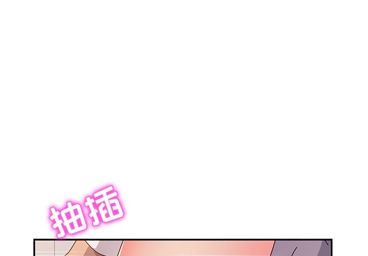 她们的恶作剧 她们的恶作剧：第49话