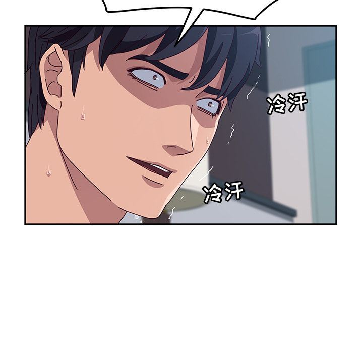 她们的恶作剧 她们的恶作剧:第3话
