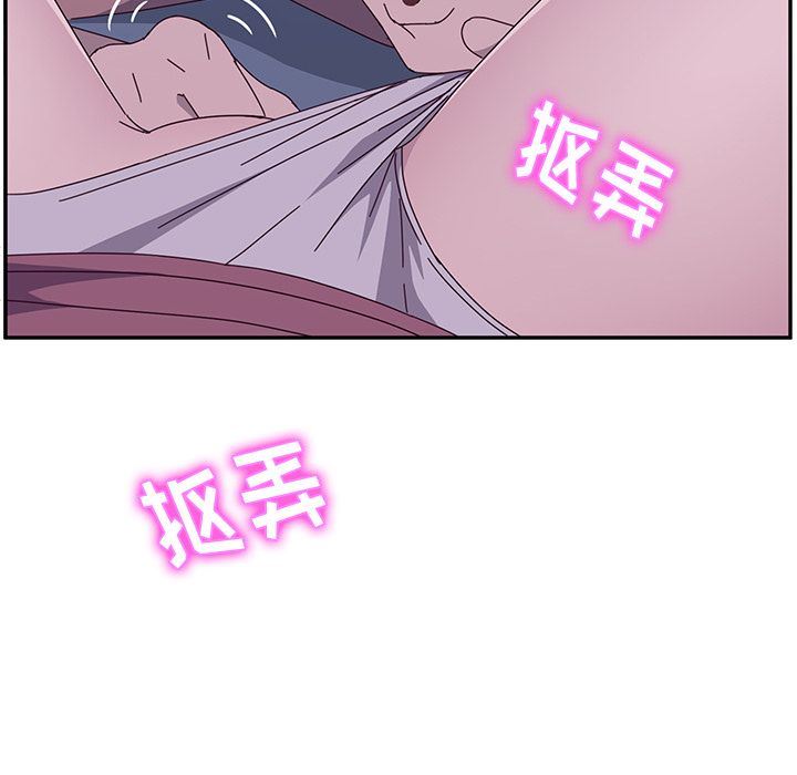 她们的恶作剧 她们的恶作剧:第3话