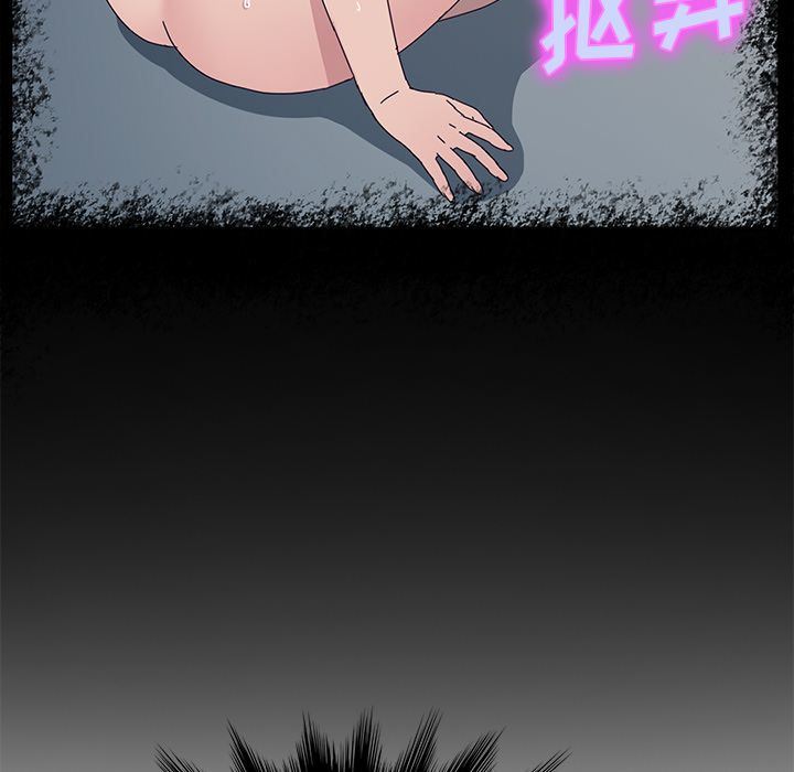 她们的恶作剧 她们的恶作剧:第3话