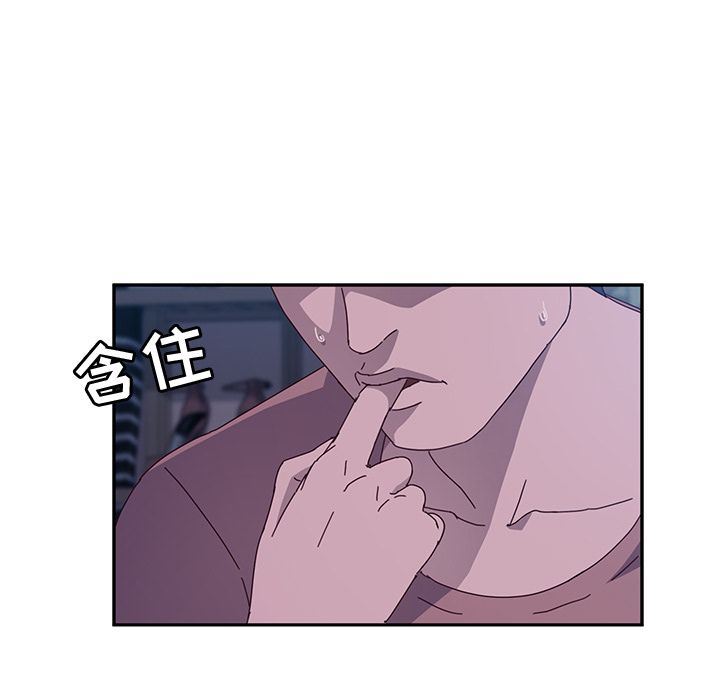 她们的恶作剧 她们的恶作剧:第3话