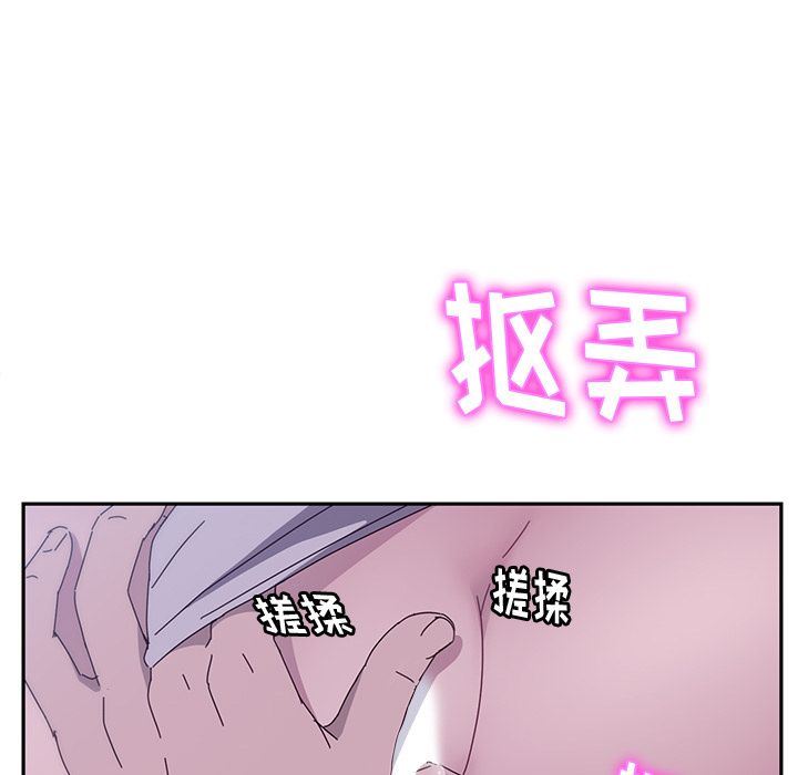 她们的恶作剧 她们的恶作剧:第3话