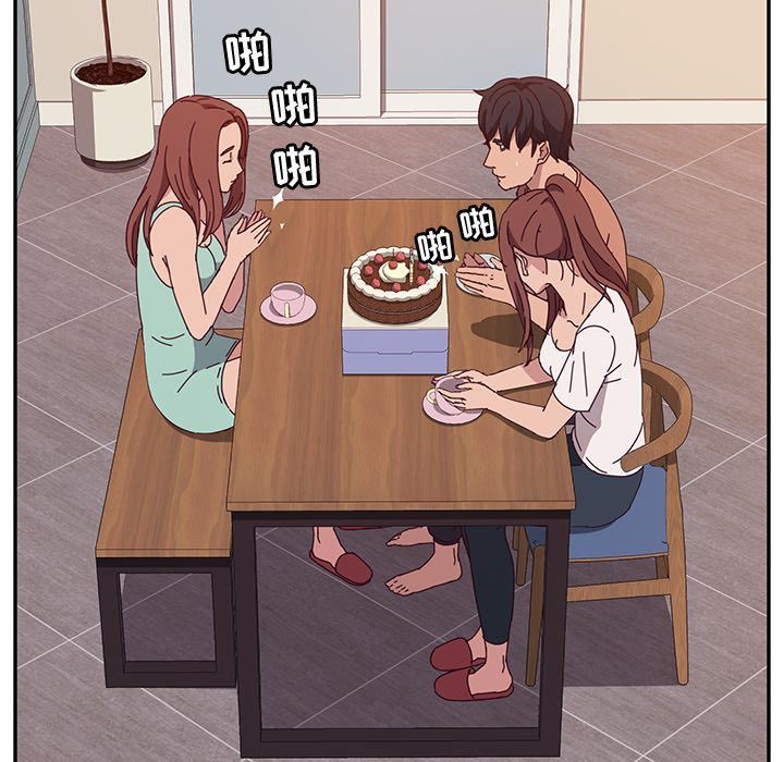 她们的恶作剧 她们的恶作剧:第3话