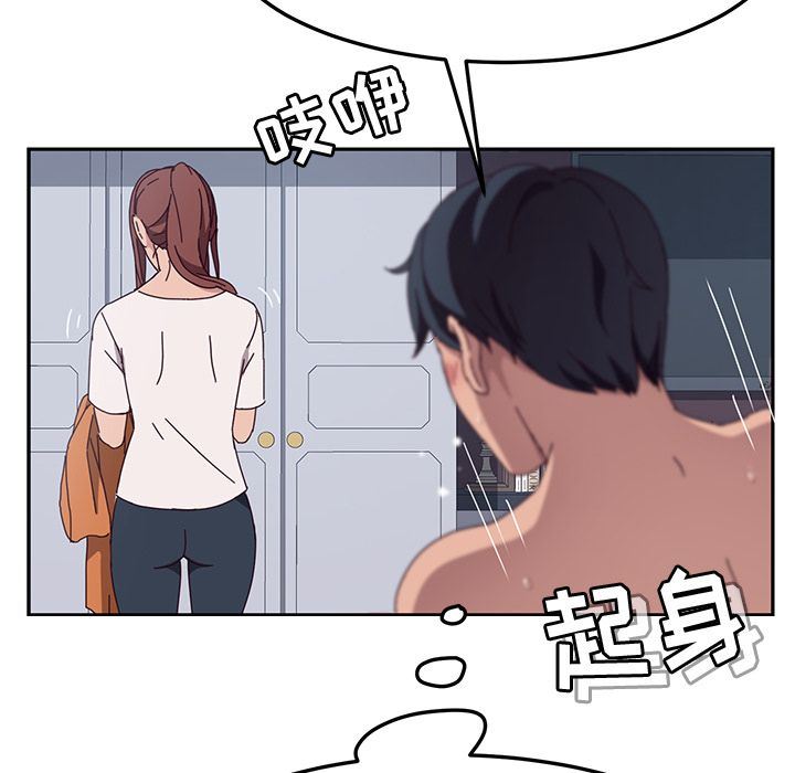 她们的恶作剧 她们的恶作剧:第3话