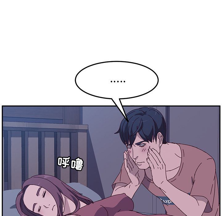 她们的恶作剧 她们的恶作剧:第3话