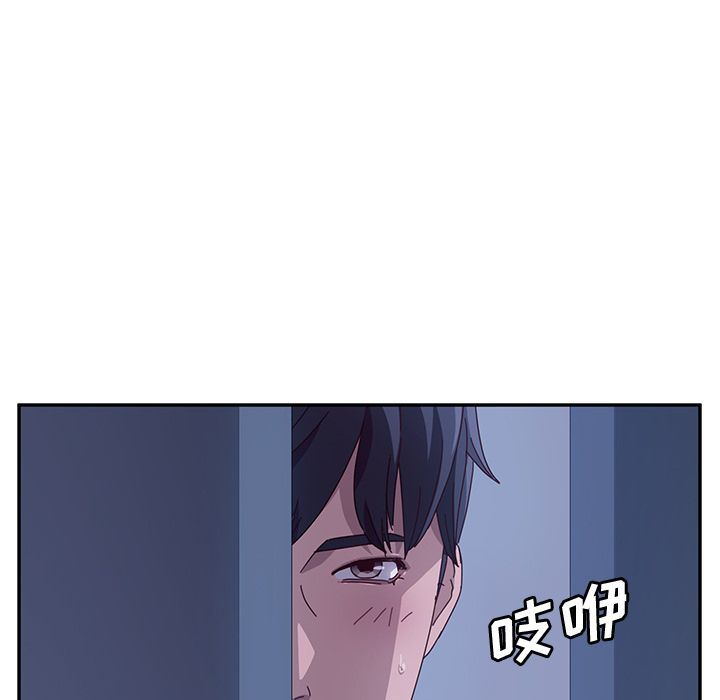 她们的恶作剧 她们的恶作剧:第3话