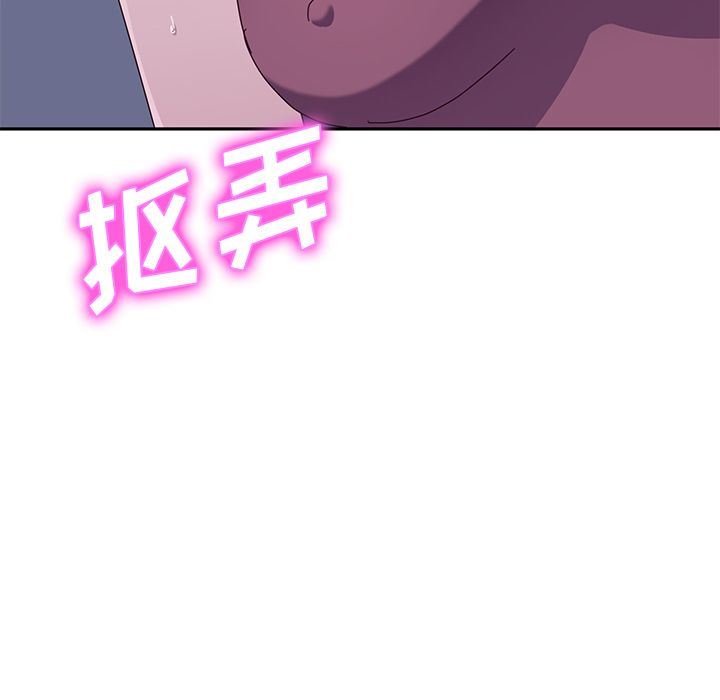 她们的恶作剧 她们的恶作剧:第3话