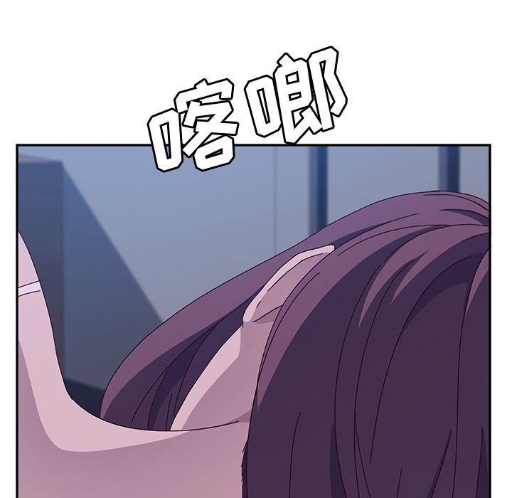 她们的恶作剧 她们的恶作剧:第3话